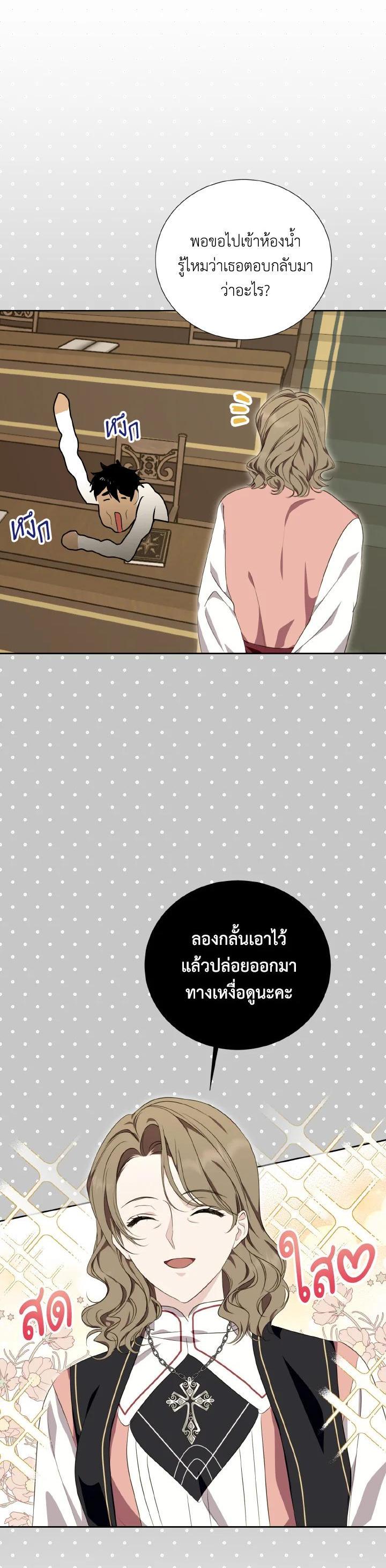 Manga-lc-com อ่านมังงะ อ่านการ์ตูน ออนไลน์ ฟรี Behind His Kind Mask ตอนที่ 1 2 3 4 5 6 7 8 9 10 11 12 13 14 ฟรี ไม่มีโฆษณา Manga-lc - อ่าน มังงะ อ่าน การ์ตูน ออนไลน์ อ่านมังงะ ฟรี