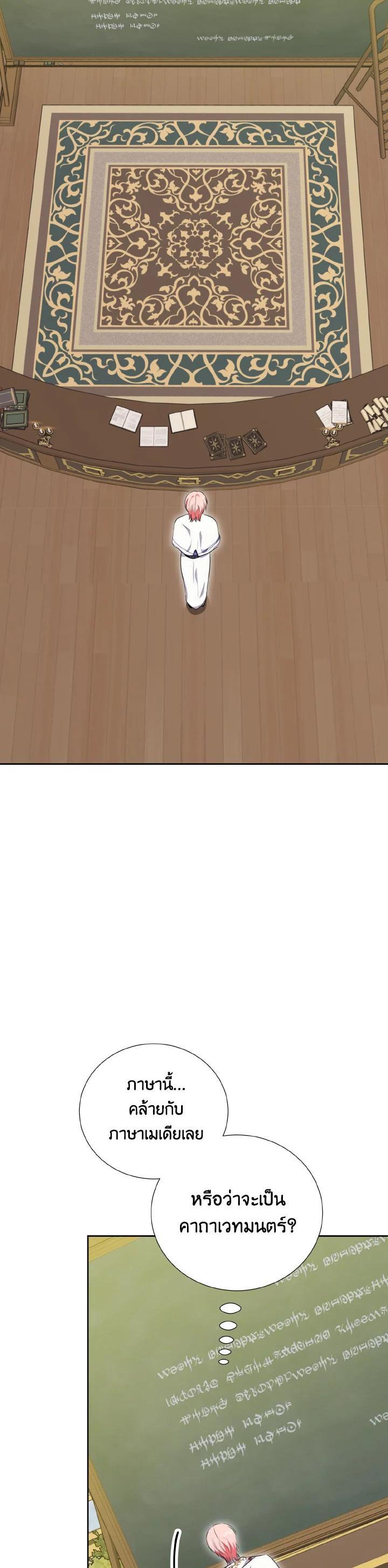 Manga-lc-com อ่านมังงะ อ่านการ์ตูน ออนไลน์ ฟรี Behind His Kind Mask ตอนที่ 1 2 3 4 5 6 7 8 9 10 11 12 13 14 ฟรี ไม่มีโฆษณา Manga-lc - อ่าน มังงะ อ่าน การ์ตูน ออนไลน์ อ่านมังงะ ฟรี