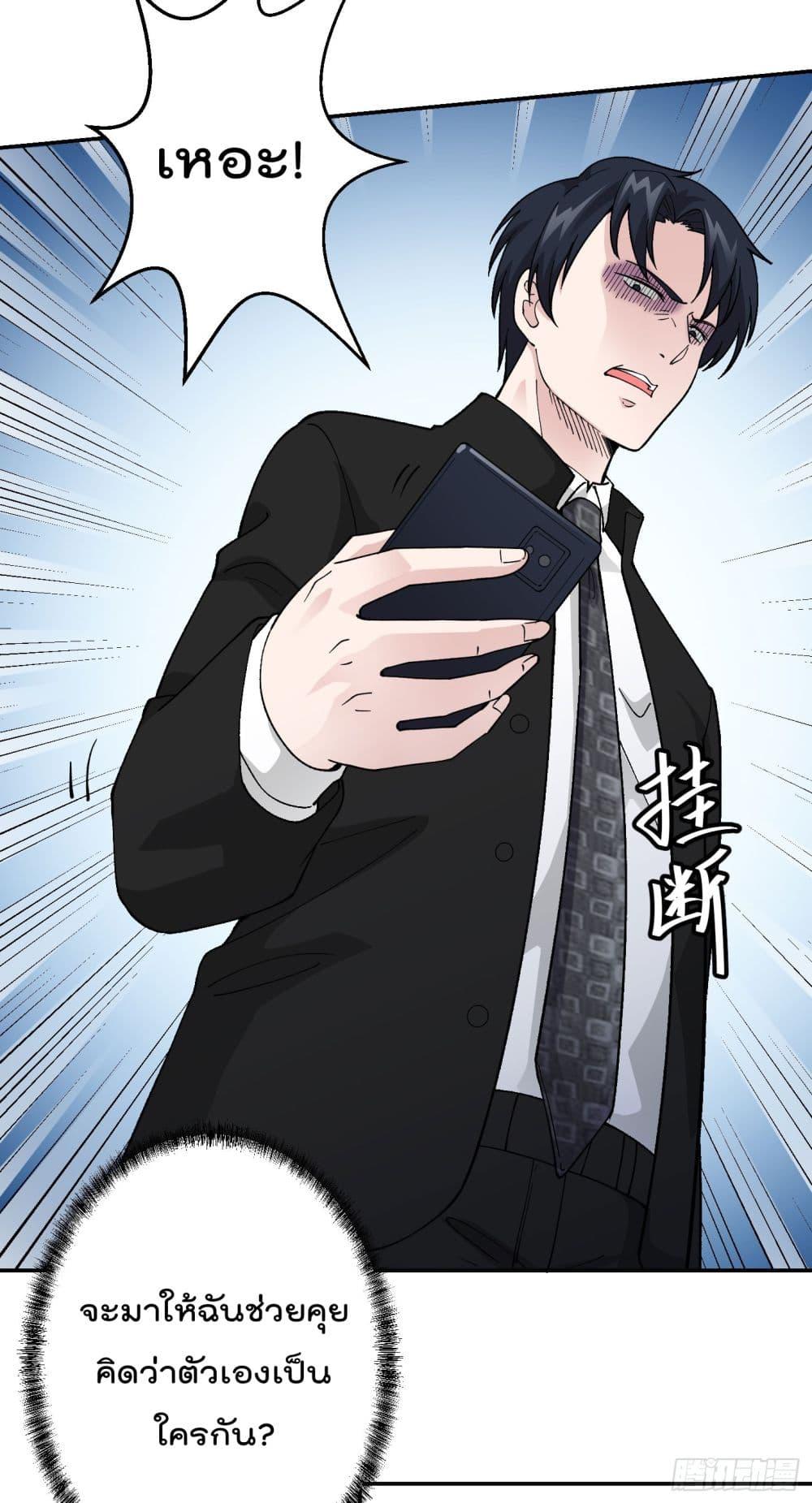 Manga-lc-com อ่านมังงะ อ่านการ์ตูน ออนไลน์ ฟรี The Legend God King in The City ตอนที่ 1 2 3 4 5 6 7 8 9 10 11 12 13 14 ฟรี ไม่มีโฆษณา Manga-lc - อ่าน มังงะ อ่าน การ์ตูน ออนไลน์ อ่านมังงะ ฟรี