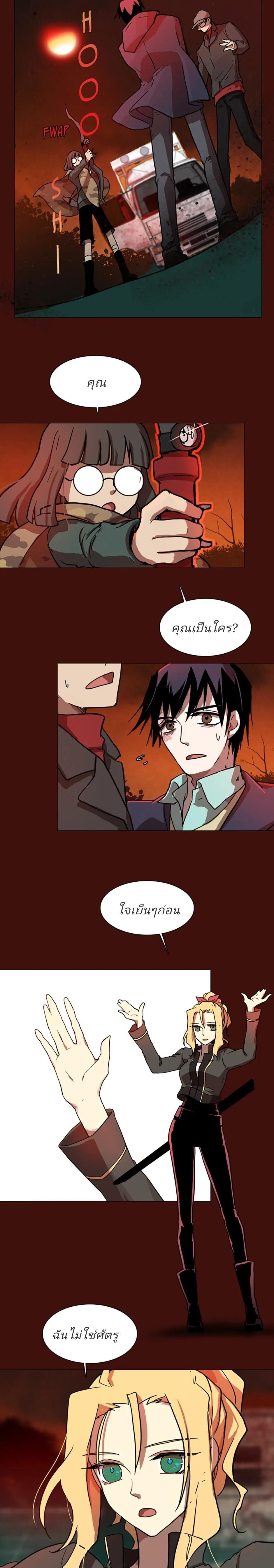Manga-lc-com อ่านมังงะ อ่านการ์ตูน ออนไลน์ ฟรี Dreamcide ตอนที่ 1 2 3 4 5 6 7 8 9 10 11 12 13 14 ฟรี ไม่มีโฆษณา Manga-lc - อ่าน มังงะ อ่าน การ์ตูน ออนไลน์ อ่านมังงะ ฟรี