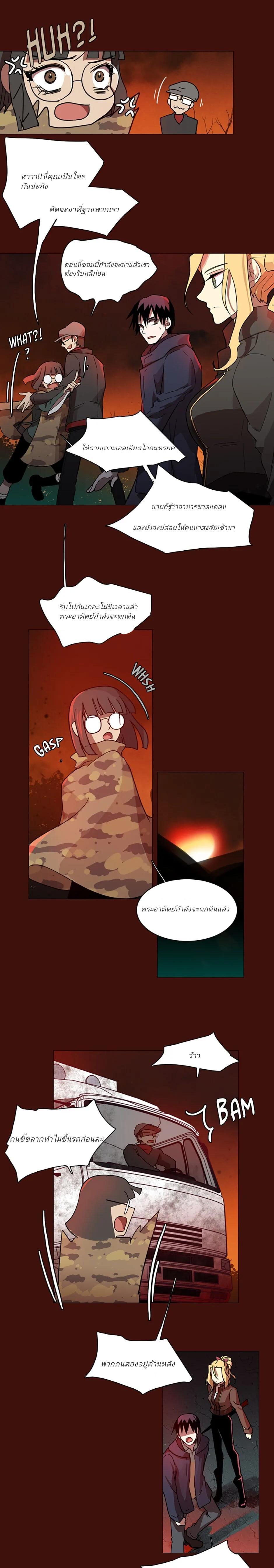 Manga-lc-com อ่านมังงะ อ่านการ์ตูน ออนไลน์ ฟรี Dreamcide ตอนที่ 1 2 3 4 5 6 7 8 9 10 11 12 13 14 ฟรี ไม่มีโฆษณา Manga-lc - อ่าน มังงะ อ่าน การ์ตูน ออนไลน์ อ่านมังงะ ฟรี