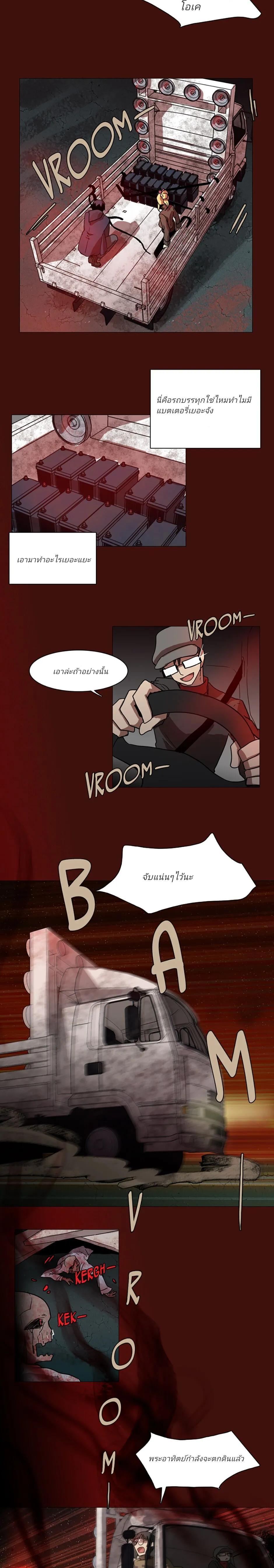 Manga-lc-com อ่านมังงะ อ่านการ์ตูน ออนไลน์ ฟรี Dreamcide ตอนที่ 1 2 3 4 5 6 7 8 9 10 11 12 13 14 ฟรี ไม่มีโฆษณา Manga-lc - อ่าน มังงะ อ่าน การ์ตูน ออนไลน์ อ่านมังงะ ฟรี