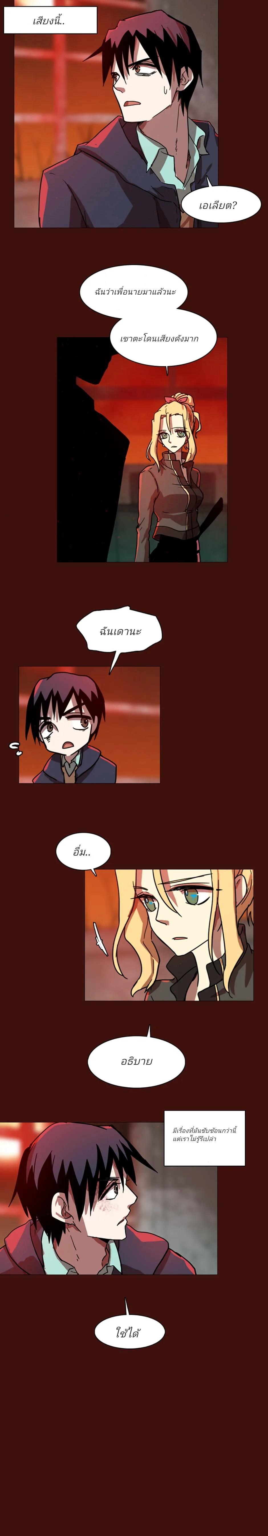 Manga-lc-com อ่านมังงะ อ่านการ์ตูน ออนไลน์ ฟรี Dreamcide ตอนที่ 1 2 3 4 5 6 7 8 9 10 11 12 13 14 ฟรี ไม่มีโฆษณา Manga-lc - อ่าน มังงะ อ่าน การ์ตูน ออนไลน์ อ่านมังงะ ฟรี