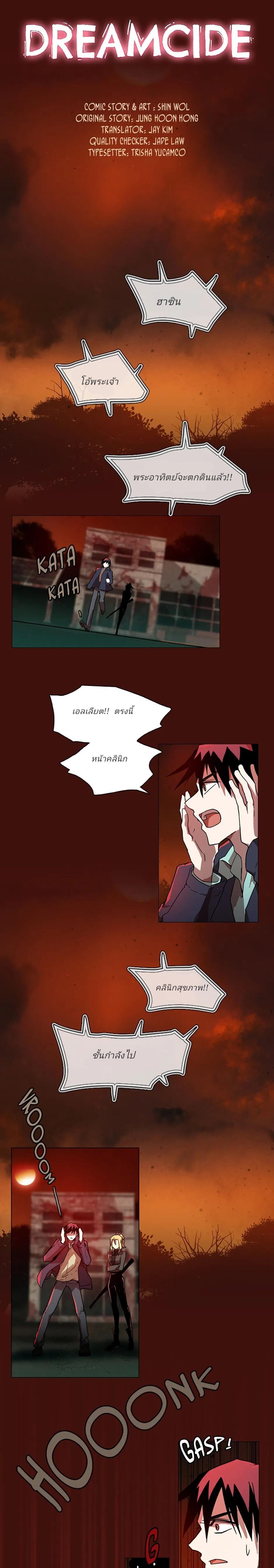 Manga-lc-com อ่านมังงะ อ่านการ์ตูน ออนไลน์ ฟรี Dreamcide ตอนที่ 1 2 3 4 5 6 7 8 9 10 11 12 13 14 ฟรี ไม่มีโฆษณา Manga-lc - อ่าน มังงะ อ่าน การ์ตูน ออนไลน์ อ่านมังงะ ฟรี