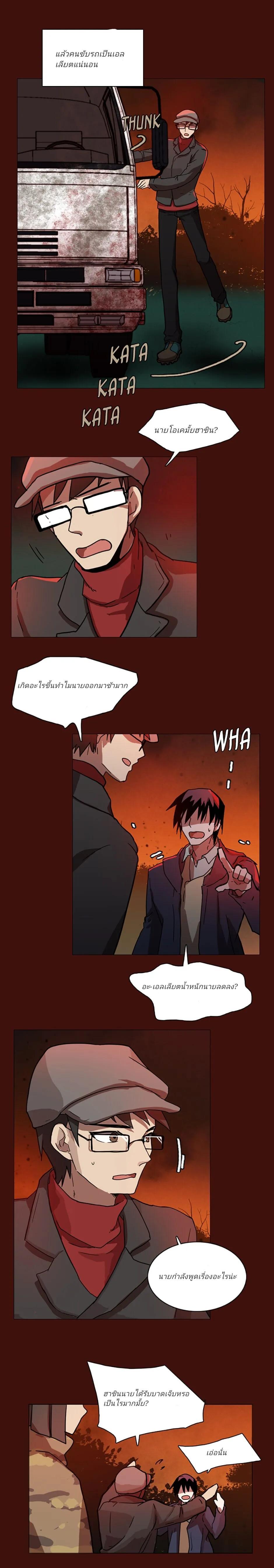 Manga-lc-com อ่านมังงะ อ่านการ์ตูน ออนไลน์ ฟรี Dreamcide ตอนที่ 1 2 3 4 5 6 7 8 9 10 11 12 13 14 ฟรี ไม่มีโฆษณา Manga-lc - อ่าน มังงะ อ่าน การ์ตูน ออนไลน์ อ่านมังงะ ฟรี