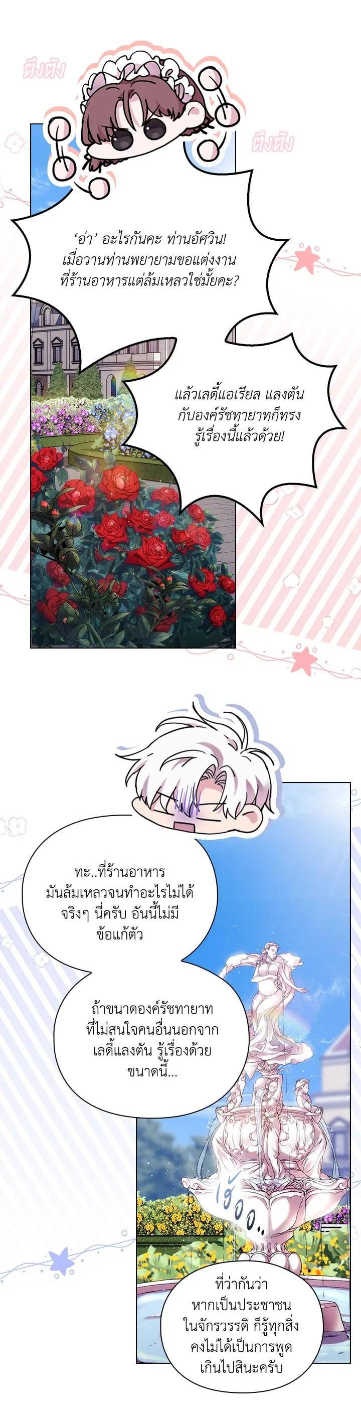 Manga-lc-com อ่านมังงะ อ่านการ์ตูน ออนไลน์ ฟรี When The Villainess Loves ตอนที่ 1 2 3 4 5 6 7 8 9 10 11 12 13 14 ฟรี ไม่มีโฆษณา Manga-lc - อ่าน มังงะ อ่าน การ์ตูน ออนไลน์ อ่านมังงะ ฟรี