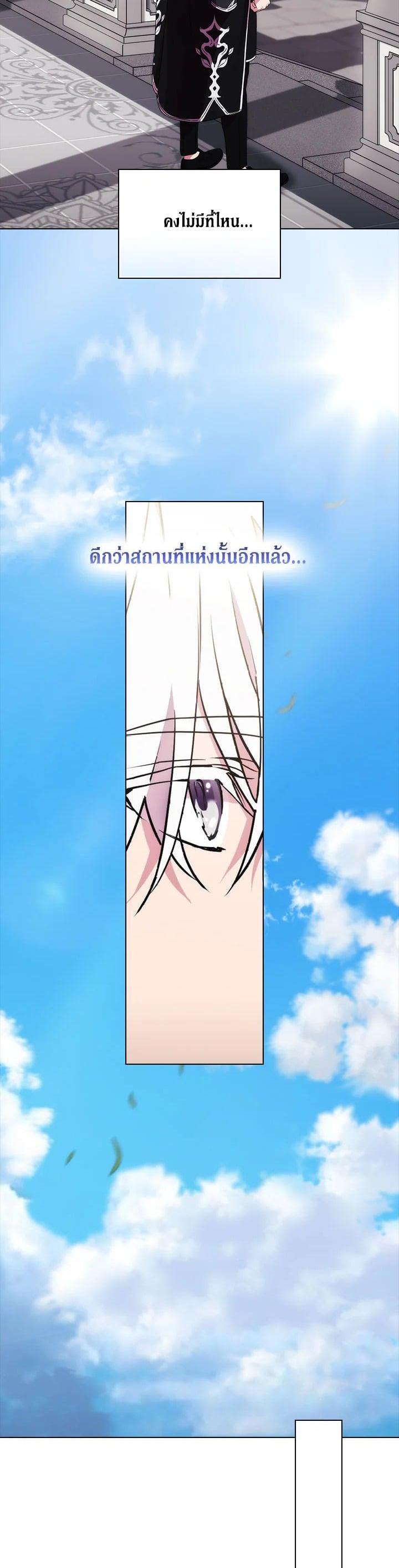 Manga-lc-com อ่านมังงะ อ่านการ์ตูน ออนไลน์ ฟรี When The Villainess Loves ตอนที่ 1 2 3 4 5 6 7 8 9 10 11 12 13 14 ฟรี ไม่มีโฆษณา Manga-lc - อ่าน มังงะ อ่าน การ์ตูน ออนไลน์ อ่านมังงะ ฟรี