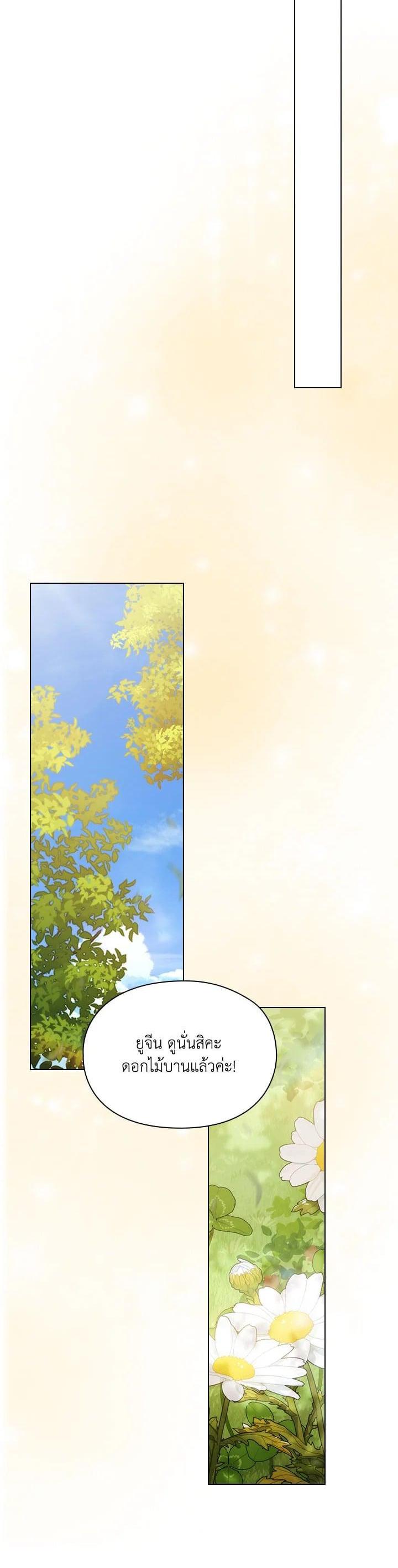 Manga-lc-com อ่านมังงะ อ่านการ์ตูน ออนไลน์ ฟรี When The Villainess Loves ตอนที่ 1 2 3 4 5 6 7 8 9 10 11 12 13 14 ฟรี ไม่มีโฆษณา Manga-lc - อ่าน มังงะ อ่าน การ์ตูน ออนไลน์ อ่านมังงะ ฟรี