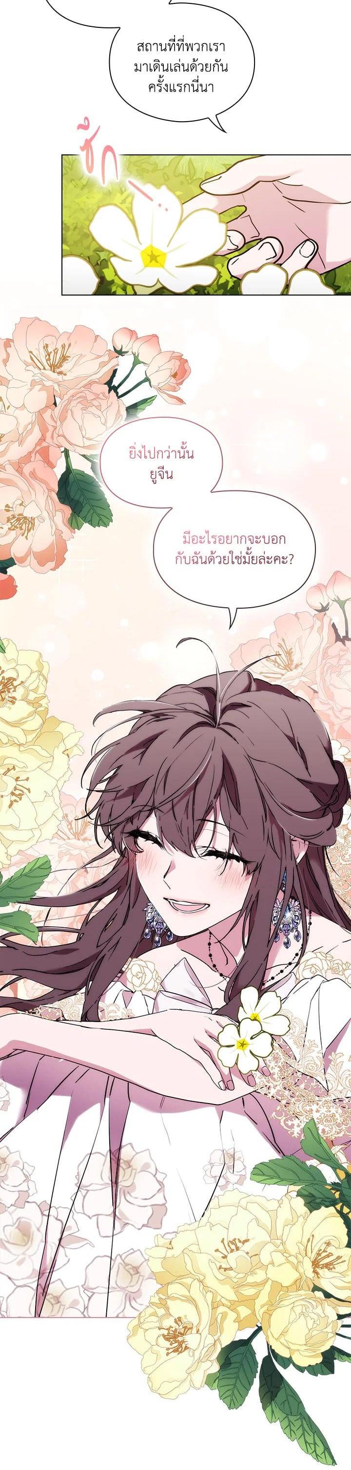 Manga-lc-com อ่านมังงะ อ่านการ์ตูน ออนไลน์ ฟรี When The Villainess Loves ตอนที่ 1 2 3 4 5 6 7 8 9 10 11 12 13 14 ฟรี ไม่มีโฆษณา Manga-lc - อ่าน มังงะ อ่าน การ์ตูน ออนไลน์ อ่านมังงะ ฟรี