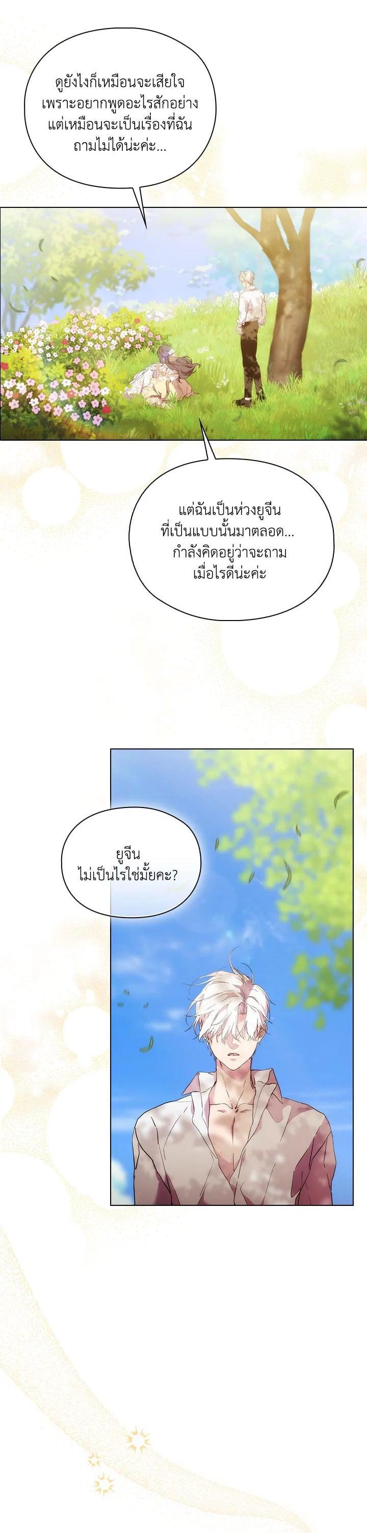 Manga-lc-com อ่านมังงะ อ่านการ์ตูน ออนไลน์ ฟรี When The Villainess Loves ตอนที่ 1 2 3 4 5 6 7 8 9 10 11 12 13 14 ฟรี ไม่มีโฆษณา Manga-lc - อ่าน มังงะ อ่าน การ์ตูน ออนไลน์ อ่านมังงะ ฟรี