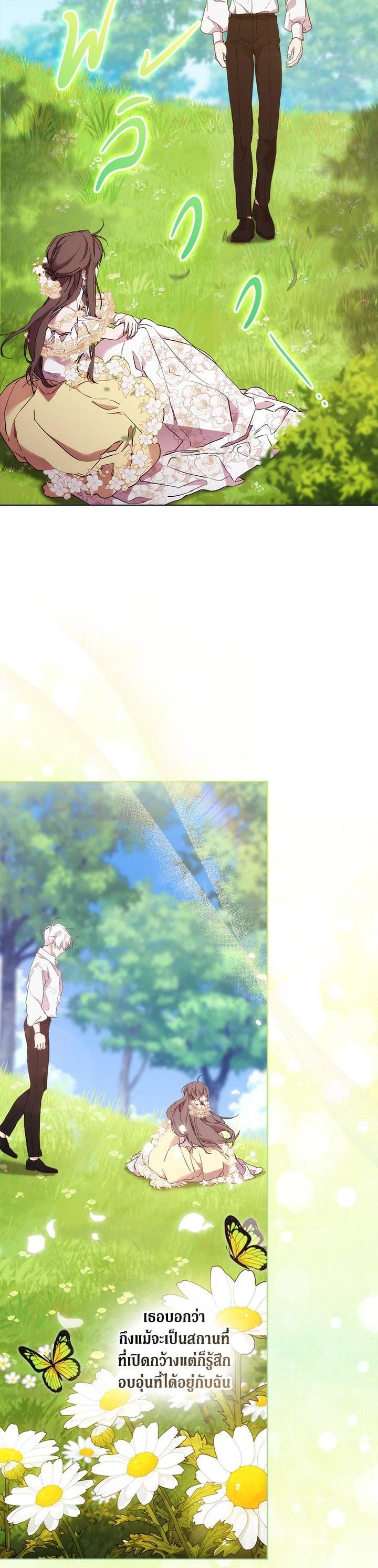 Manga-lc-com อ่านมังงะ อ่านการ์ตูน ออนไลน์ ฟรี When The Villainess Loves ตอนที่ 1 2 3 4 5 6 7 8 9 10 11 12 13 14 ฟรี ไม่มีโฆษณา Manga-lc - อ่าน มังงะ อ่าน การ์ตูน ออนไลน์ อ่านมังงะ ฟรี