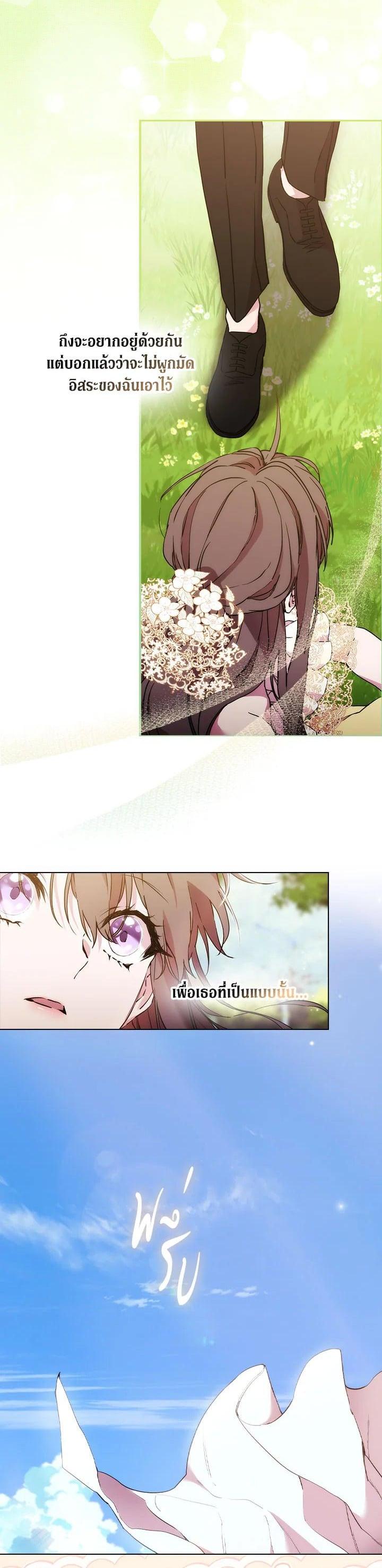 Manga-lc-com อ่านมังงะ อ่านการ์ตูน ออนไลน์ ฟรี When The Villainess Loves ตอนที่ 1 2 3 4 5 6 7 8 9 10 11 12 13 14 ฟรี ไม่มีโฆษณา Manga-lc - อ่าน มังงะ อ่าน การ์ตูน ออนไลน์ อ่านมังงะ ฟรี