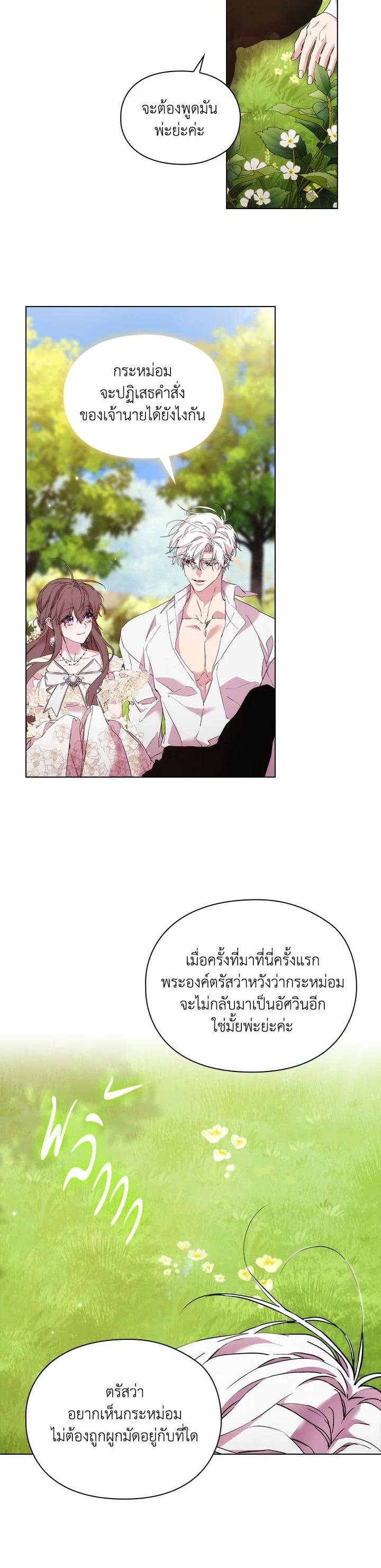 Manga-lc-com อ่านมังงะ อ่านการ์ตูน ออนไลน์ ฟรี When The Villainess Loves ตอนที่ 1 2 3 4 5 6 7 8 9 10 11 12 13 14 ฟรี ไม่มีโฆษณา Manga-lc - อ่าน มังงะ อ่าน การ์ตูน ออนไลน์ อ่านมังงะ ฟรี
