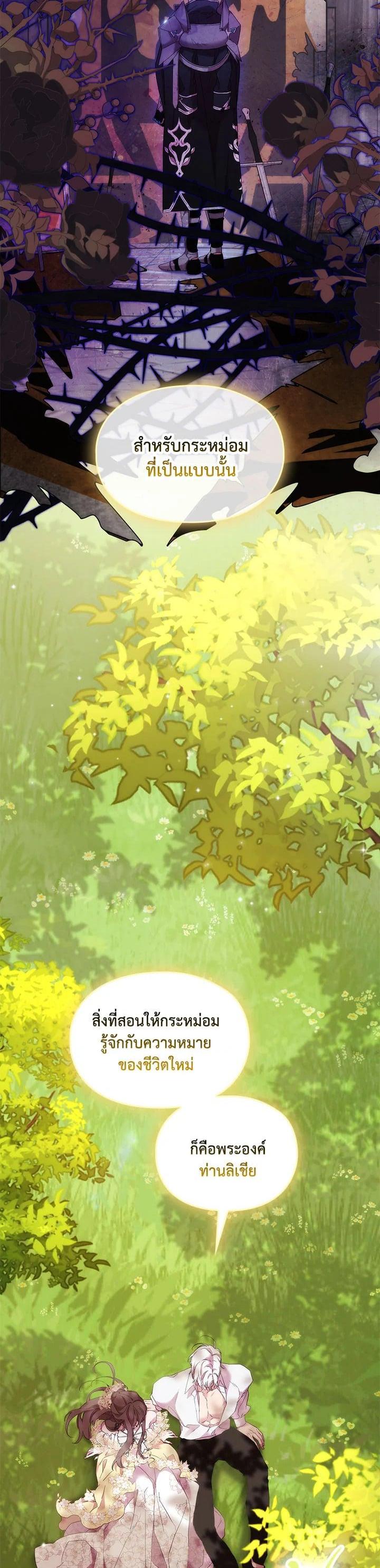 Manga-lc-com อ่านมังงะ อ่านการ์ตูน ออนไลน์ ฟรี When The Villainess Loves ตอนที่ 1 2 3 4 5 6 7 8 9 10 11 12 13 14 ฟรี ไม่มีโฆษณา Manga-lc - อ่าน มังงะ อ่าน การ์ตูน ออนไลน์ อ่านมังงะ ฟรี