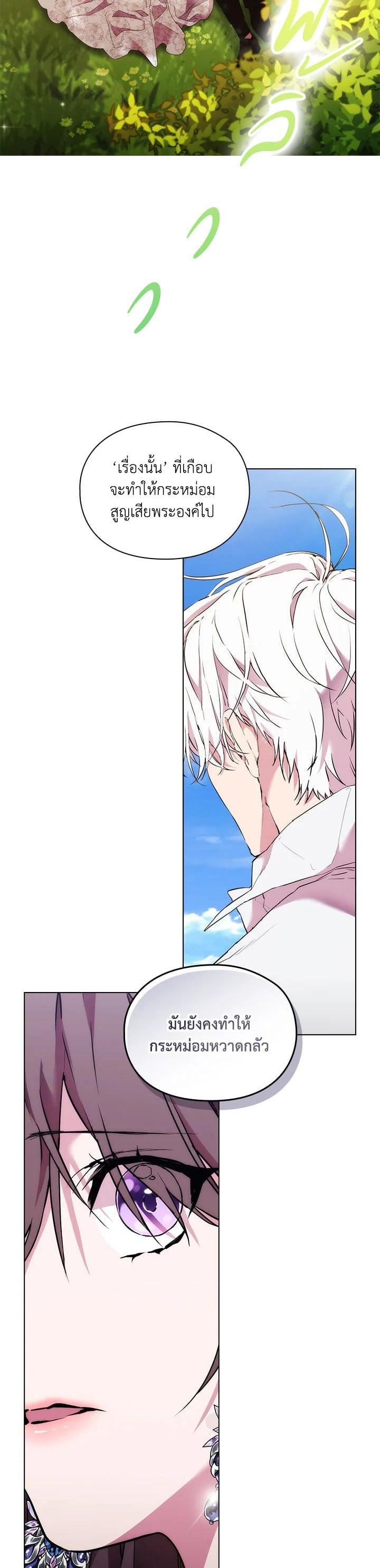 Manga-lc-com อ่านมังงะ อ่านการ์ตูน ออนไลน์ ฟรี When The Villainess Loves ตอนที่ 1 2 3 4 5 6 7 8 9 10 11 12 13 14 ฟรี ไม่มีโฆษณา Manga-lc - อ่าน มังงะ อ่าน การ์ตูน ออนไลน์ อ่านมังงะ ฟรี