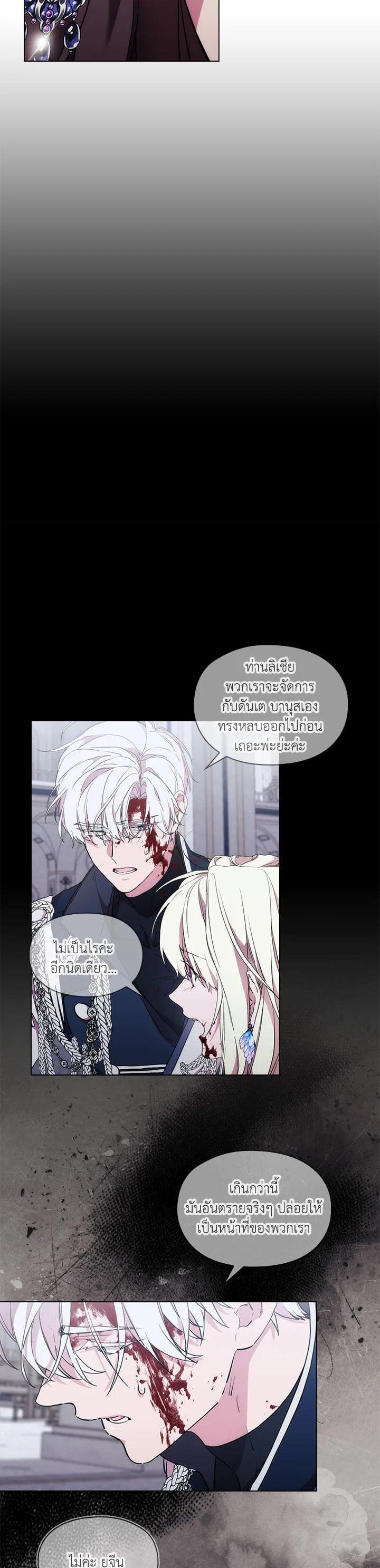 Manga-lc-com อ่านมังงะ อ่านการ์ตูน ออนไลน์ ฟรี When The Villainess Loves ตอนที่ 1 2 3 4 5 6 7 8 9 10 11 12 13 14 ฟรี ไม่มีโฆษณา Manga-lc - อ่าน มังงะ อ่าน การ์ตูน ออนไลน์ อ่านมังงะ ฟรี