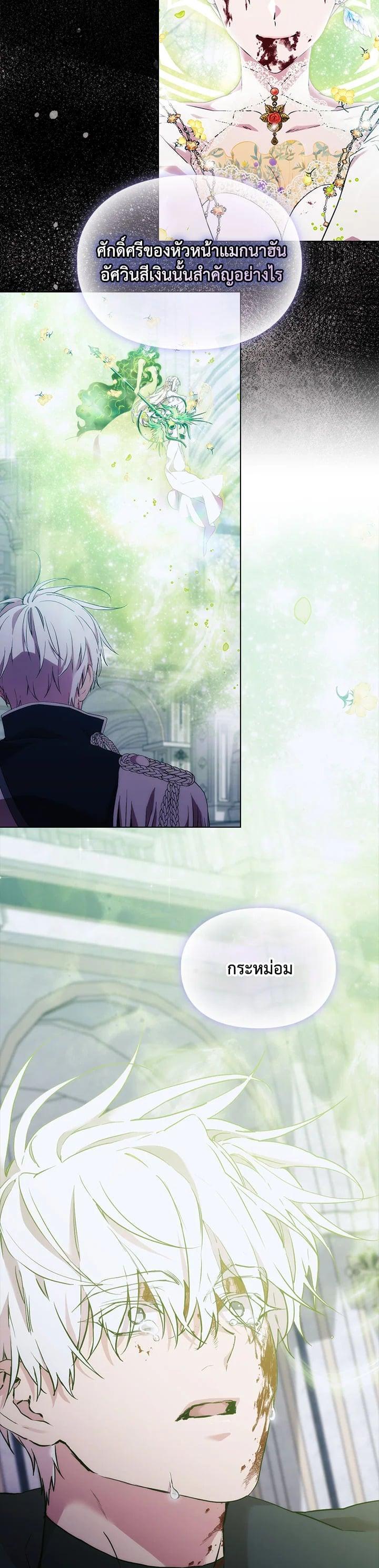 Manga-lc-com อ่านมังงะ อ่านการ์ตูน ออนไลน์ ฟรี When The Villainess Loves ตอนที่ 1 2 3 4 5 6 7 8 9 10 11 12 13 14 ฟรี ไม่มีโฆษณา Manga-lc - อ่าน มังงะ อ่าน การ์ตูน ออนไลน์ อ่านมังงะ ฟรี