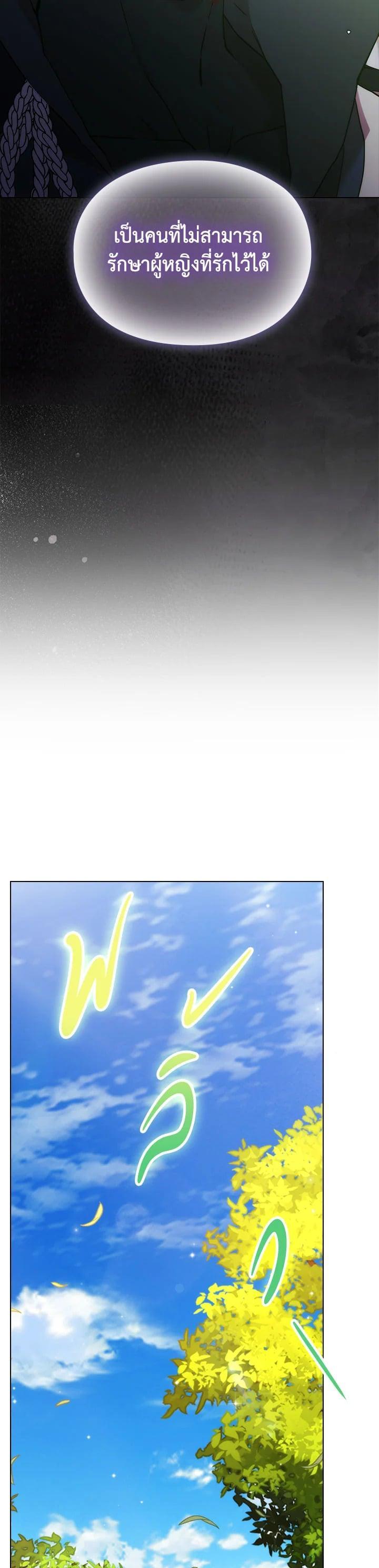 Manga-lc-com อ่านมังงะ อ่านการ์ตูน ออนไลน์ ฟรี When The Villainess Loves ตอนที่ 1 2 3 4 5 6 7 8 9 10 11 12 13 14 ฟรี ไม่มีโฆษณา Manga-lc - อ่าน มังงะ อ่าน การ์ตูน ออนไลน์ อ่านมังงะ ฟรี