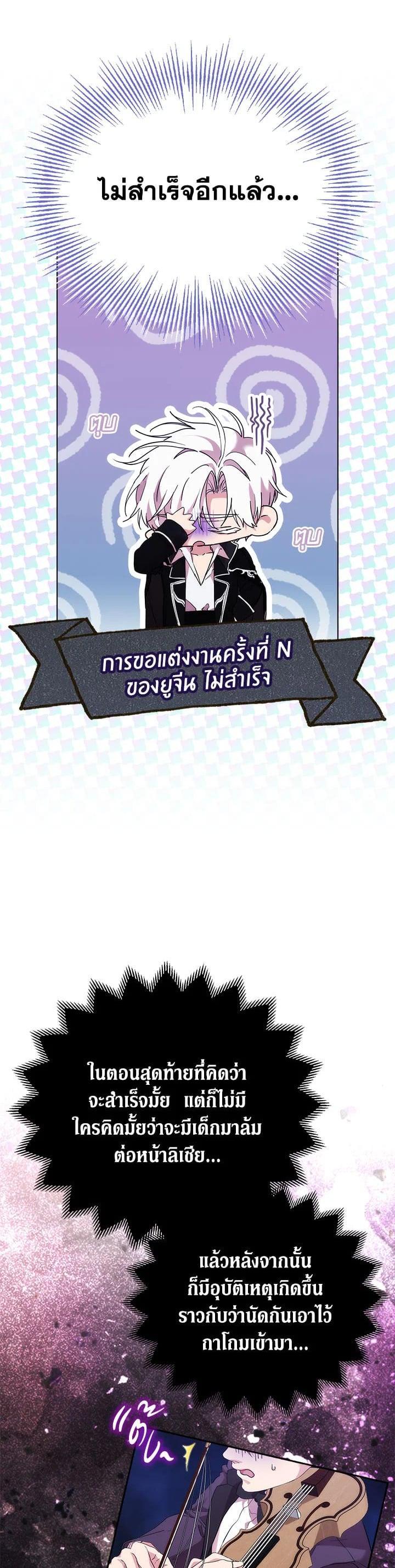 Manga-lc-com อ่านมังงะ อ่านการ์ตูน ออนไลน์ ฟรี When The Villainess Loves ตอนที่ 1 2 3 4 5 6 7 8 9 10 11 12 13 14 ฟรี ไม่มีโฆษณา Manga-lc - อ่าน มังงะ อ่าน การ์ตูน ออนไลน์ อ่านมังงะ ฟรี