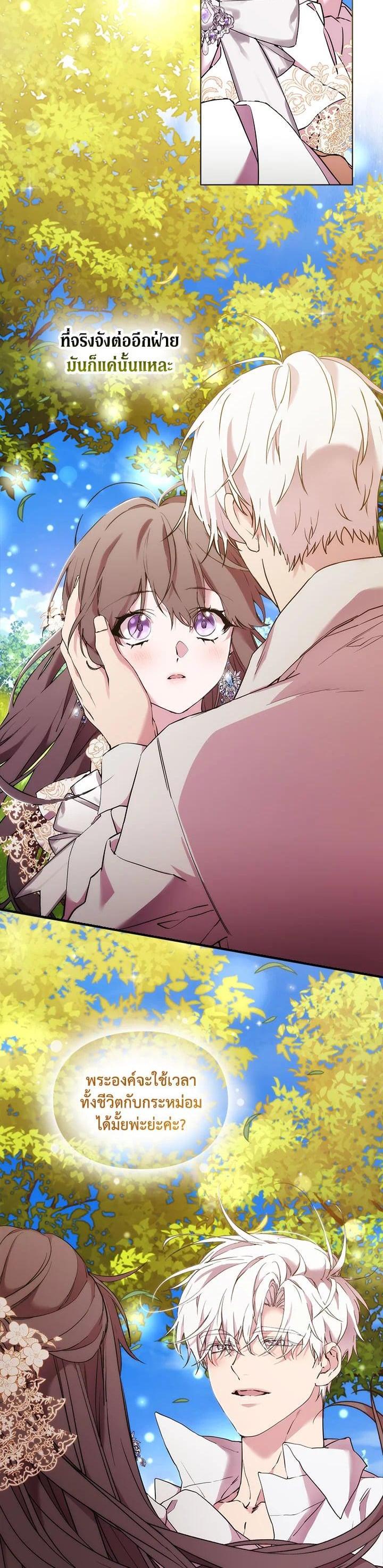 Manga-lc-com อ่านมังงะ อ่านการ์ตูน ออนไลน์ ฟรี When The Villainess Loves ตอนที่ 1 2 3 4 5 6 7 8 9 10 11 12 13 14 ฟรี ไม่มีโฆษณา Manga-lc - อ่าน มังงะ อ่าน การ์ตูน ออนไลน์ อ่านมังงะ ฟรี