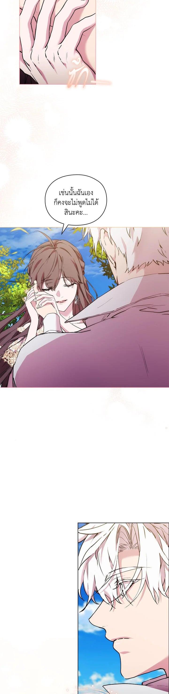 Manga-lc-com อ่านมังงะ อ่านการ์ตูน ออนไลน์ ฟรี When The Villainess Loves ตอนที่ 1 2 3 4 5 6 7 8 9 10 11 12 13 14 ฟรี ไม่มีโฆษณา Manga-lc - อ่าน มังงะ อ่าน การ์ตูน ออนไลน์ อ่านมังงะ ฟรี