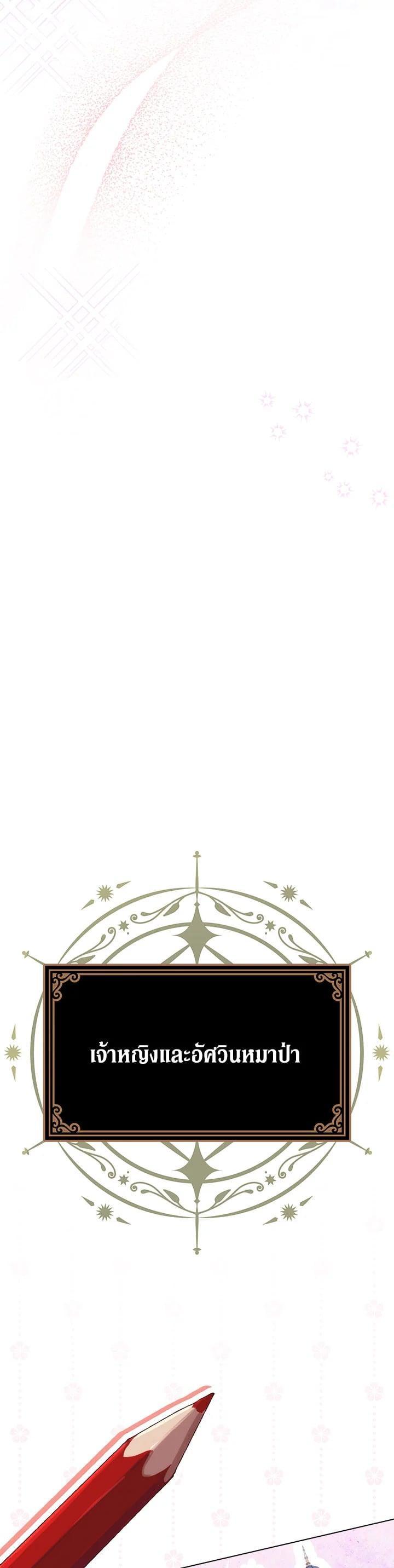 Manga-lc-com อ่านมังงะ อ่านการ์ตูน ออนไลน์ ฟรี When The Villainess Loves ตอนที่ 1 2 3 4 5 6 7 8 9 10 11 12 13 14 ฟรี ไม่มีโฆษณา Manga-lc - อ่าน มังงะ อ่าน การ์ตูน ออนไลน์ อ่านมังงะ ฟรี