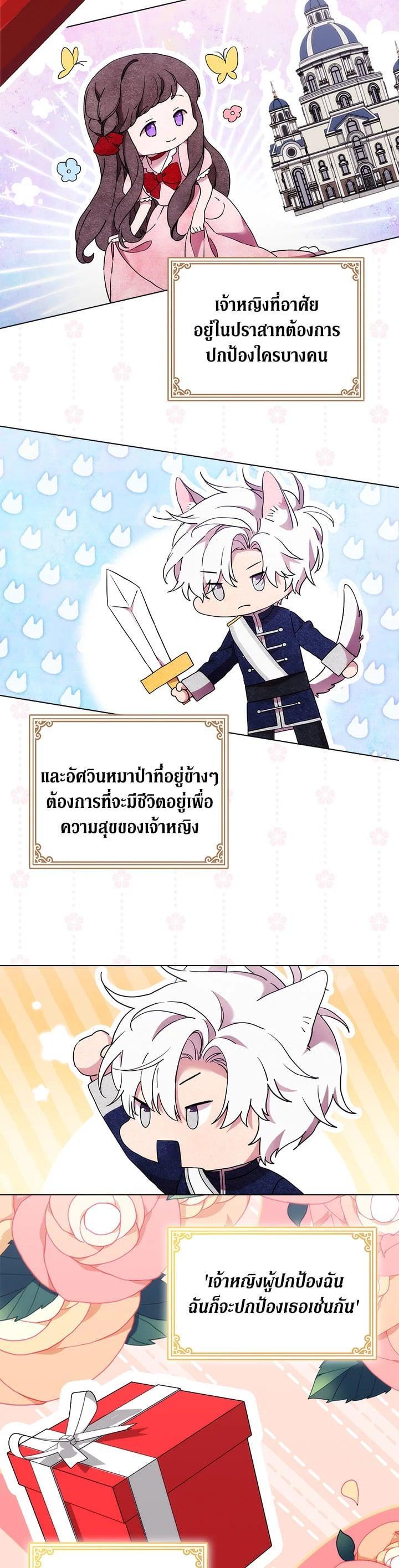 Manga-lc-com อ่านมังงะ อ่านการ์ตูน ออนไลน์ ฟรี When The Villainess Loves ตอนที่ 1 2 3 4 5 6 7 8 9 10 11 12 13 14 ฟรี ไม่มีโฆษณา Manga-lc - อ่าน มังงะ อ่าน การ์ตูน ออนไลน์ อ่านมังงะ ฟรี