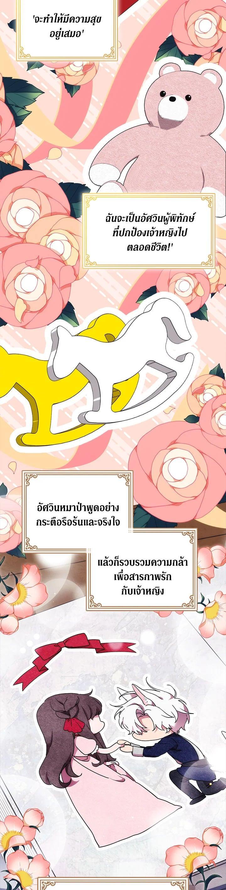 Manga-lc-com อ่านมังงะ อ่านการ์ตูน ออนไลน์ ฟรี When The Villainess Loves ตอนที่ 1 2 3 4 5 6 7 8 9 10 11 12 13 14 ฟรี ไม่มีโฆษณา Manga-lc - อ่าน มังงะ อ่าน การ์ตูน ออนไลน์ อ่านมังงะ ฟรี