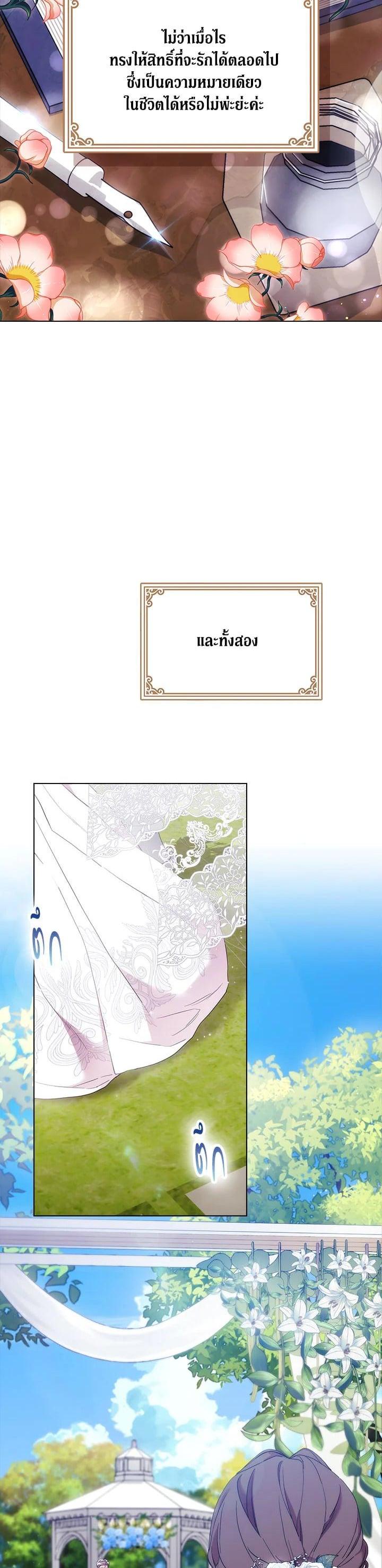 Manga-lc-com อ่านมังงะ อ่านการ์ตูน ออนไลน์ ฟรี When The Villainess Loves ตอนที่ 1 2 3 4 5 6 7 8 9 10 11 12 13 14 ฟรี ไม่มีโฆษณา Manga-lc - อ่าน มังงะ อ่าน การ์ตูน ออนไลน์ อ่านมังงะ ฟรี