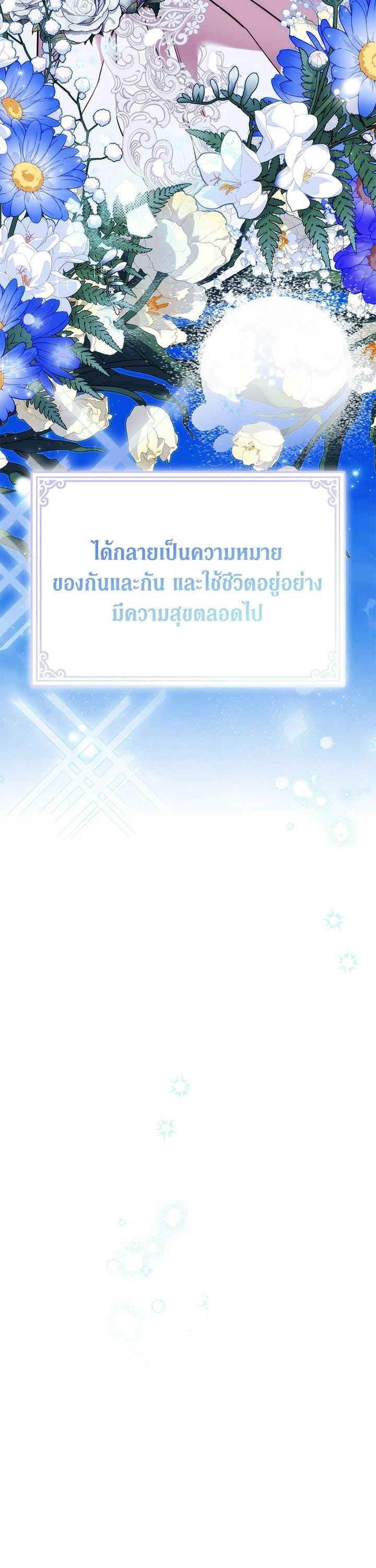 Manga-lc-com อ่านมังงะ อ่านการ์ตูน ออนไลน์ ฟรี When The Villainess Loves ตอนที่ 1 2 3 4 5 6 7 8 9 10 11 12 13 14 ฟรี ไม่มีโฆษณา Manga-lc - อ่าน มังงะ อ่าน การ์ตูน ออนไลน์ อ่านมังงะ ฟรี