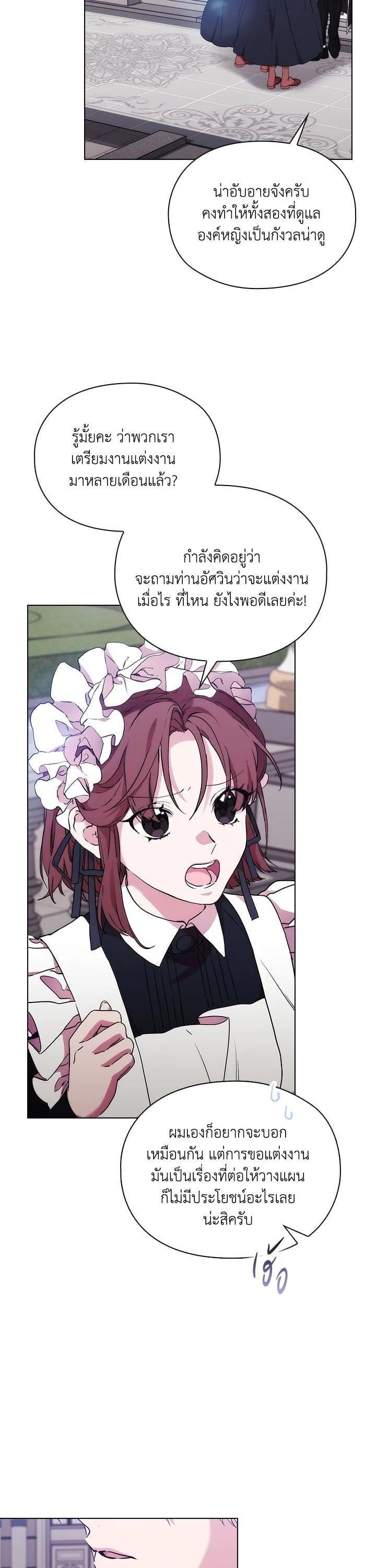 Manga-lc-com อ่านมังงะ อ่านการ์ตูน ออนไลน์ ฟรี When The Villainess Loves ตอนที่ 1 2 3 4 5 6 7 8 9 10 11 12 13 14 ฟรี ไม่มีโฆษณา Manga-lc - อ่าน มังงะ อ่าน การ์ตูน ออนไลน์ อ่านมังงะ ฟรี