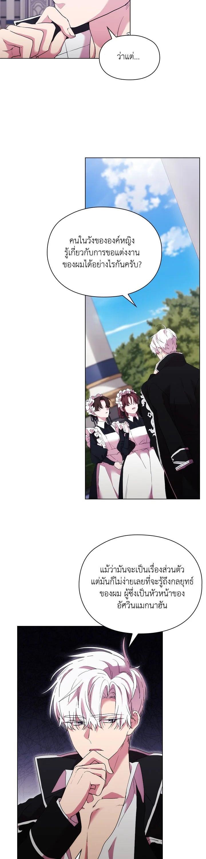 Manga-lc-com อ่านมังงะ อ่านการ์ตูน ออนไลน์ ฟรี When The Villainess Loves ตอนที่ 1 2 3 4 5 6 7 8 9 10 11 12 13 14 ฟรี ไม่มีโฆษณา Manga-lc - อ่าน มังงะ อ่าน การ์ตูน ออนไลน์ อ่านมังงะ ฟรี