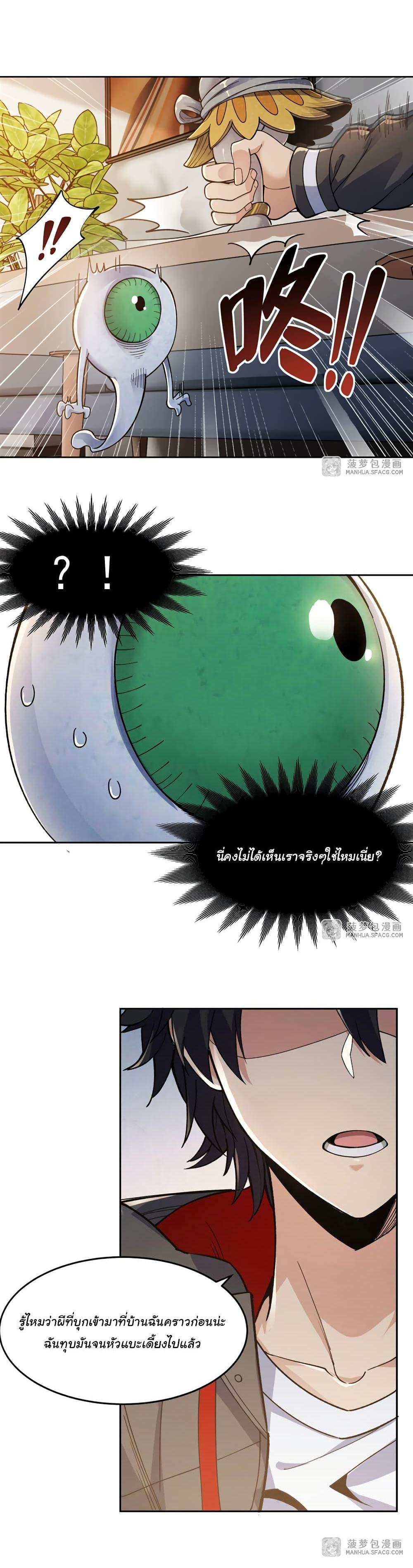 Manga-lc-com อ่านมังงะ อ่านการ์ตูน ออนไลน์ ฟรี Become a Witch in a World Full of Ghost Stories ตอนที่ 1 2 3 4 5 6 7 8 9 10 11 12 13 14 ฟรี ไม่มีโฆษณา Manga-lc - อ่าน มังงะ อ่าน การ์ตูน ออนไลน์ อ่านมังงะ ฟรี