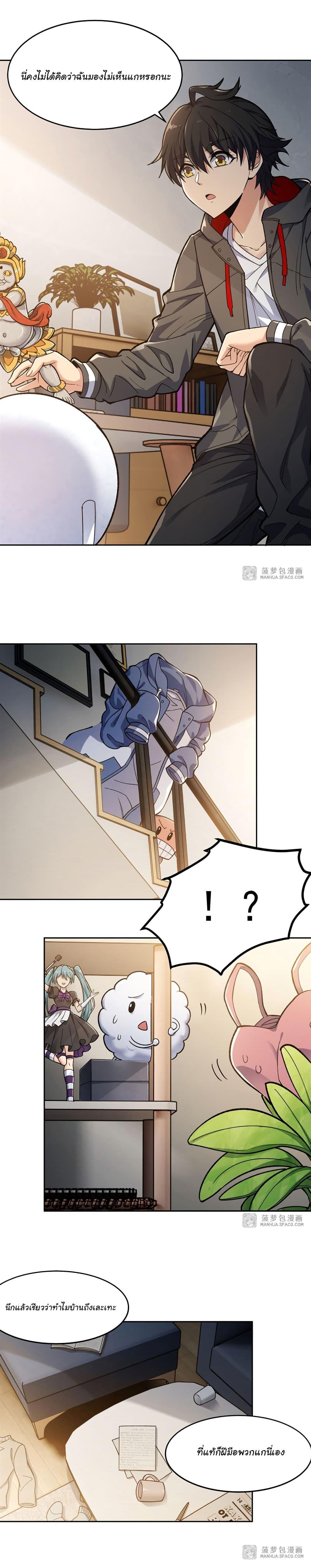 Manga-lc-com อ่านมังงะ อ่านการ์ตูน ออนไลน์ ฟรี Become a Witch in a World Full of Ghost Stories ตอนที่ 1 2 3 4 5 6 7 8 9 10 11 12 13 14 ฟรี ไม่มีโฆษณา Manga-lc - อ่าน มังงะ อ่าน การ์ตูน ออนไลน์ อ่านมังงะ ฟรี