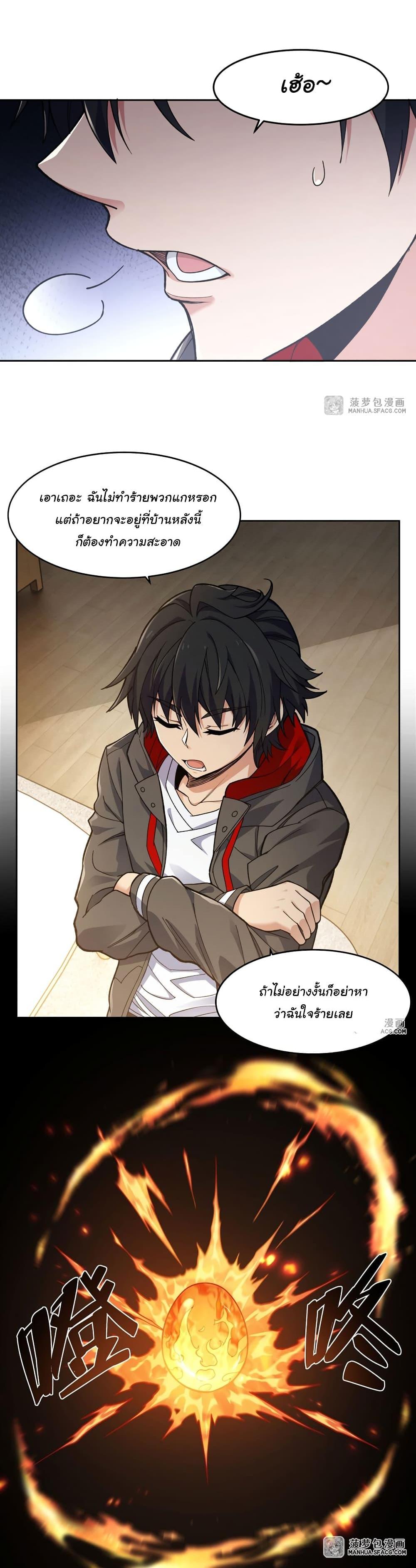 Manga-lc-com อ่านมังงะ อ่านการ์ตูน ออนไลน์ ฟรี Become a Witch in a World Full of Ghost Stories ตอนที่ 1 2 3 4 5 6 7 8 9 10 11 12 13 14 ฟรี ไม่มีโฆษณา Manga-lc - อ่าน มังงะ อ่าน การ์ตูน ออนไลน์ อ่านมังงะ ฟรี