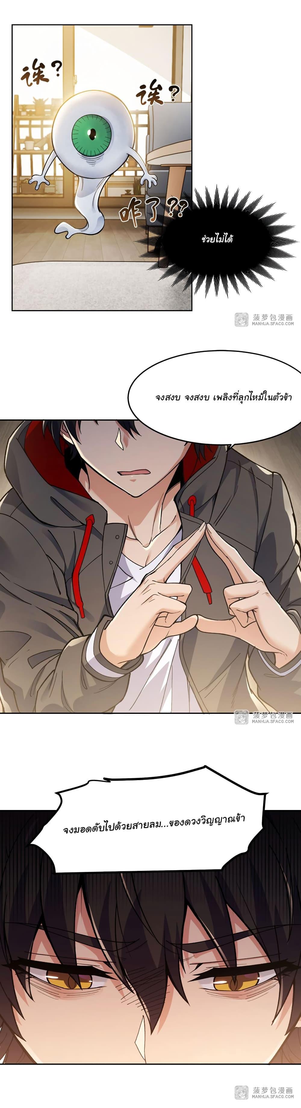 Manga-lc-com อ่านมังงะ อ่านการ์ตูน ออนไลน์ ฟรี Become a Witch in a World Full of Ghost Stories ตอนที่ 1 2 3 4 5 6 7 8 9 10 11 12 13 14 ฟรี ไม่มีโฆษณา Manga-lc - อ่าน มังงะ อ่าน การ์ตูน ออนไลน์ อ่านมังงะ ฟรี