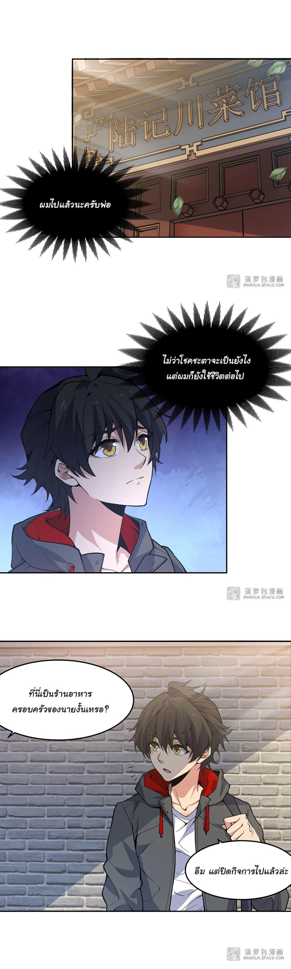 Manga-lc-com อ่านมังงะ อ่านการ์ตูน ออนไลน์ ฟรี Become a Witch in a World Full of Ghost Stories ตอนที่ 1 2 3 4 5 6 7 8 9 10 11 12 13 14 ฟรี ไม่มีโฆษณา Manga-lc - อ่าน มังงะ อ่าน การ์ตูน ออนไลน์ อ่านมังงะ ฟรี