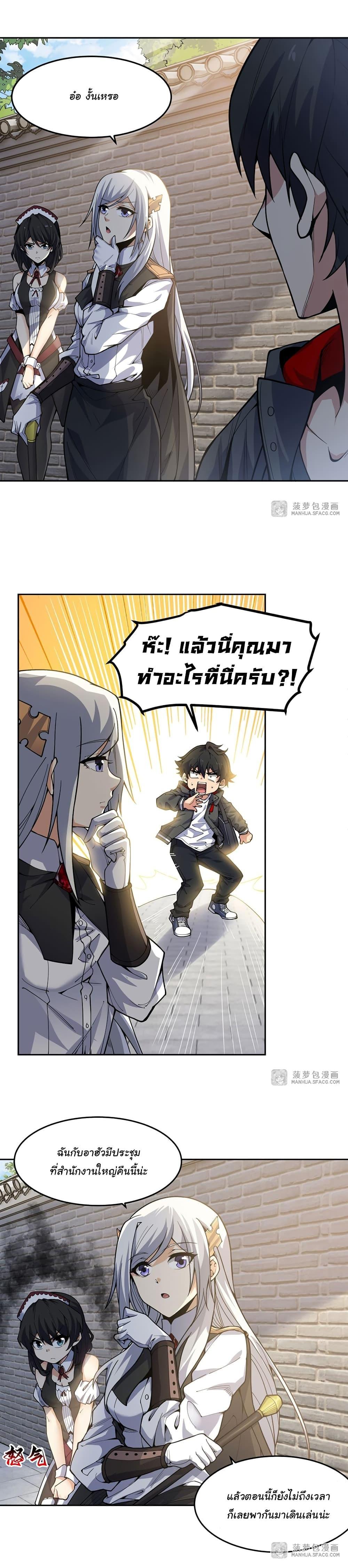 Manga-lc-com อ่านมังงะ อ่านการ์ตูน ออนไลน์ ฟรี Become a Witch in a World Full of Ghost Stories ตอนที่ 1 2 3 4 5 6 7 8 9 10 11 12 13 14 ฟรี ไม่มีโฆษณา Manga-lc - อ่าน มังงะ อ่าน การ์ตูน ออนไลน์ อ่านมังงะ ฟรี