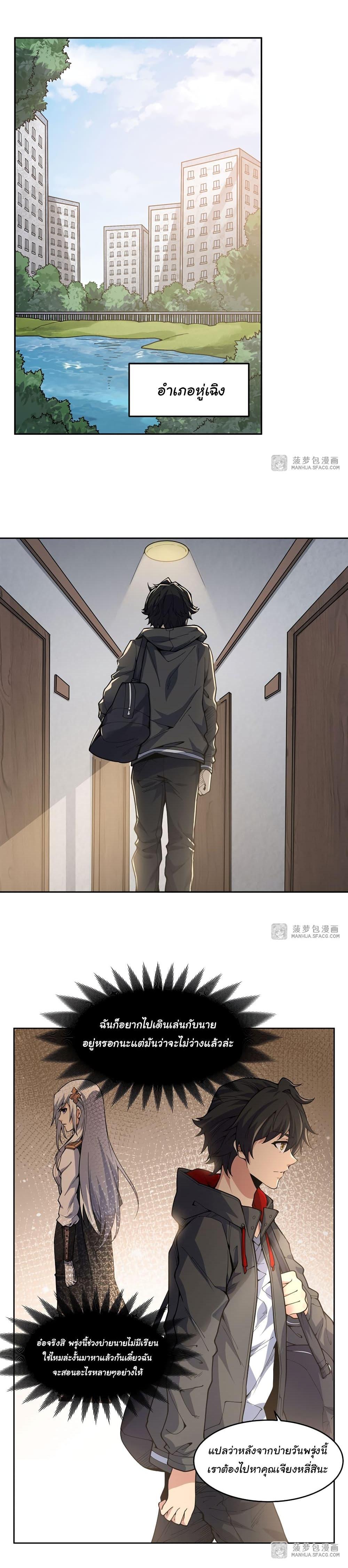 Manga-lc-com อ่านมังงะ อ่านการ์ตูน ออนไลน์ ฟรี Become a Witch in a World Full of Ghost Stories ตอนที่ 1 2 3 4 5 6 7 8 9 10 11 12 13 14 ฟรี ไม่มีโฆษณา Manga-lc - อ่าน มังงะ อ่าน การ์ตูน ออนไลน์ อ่านมังงะ ฟรี