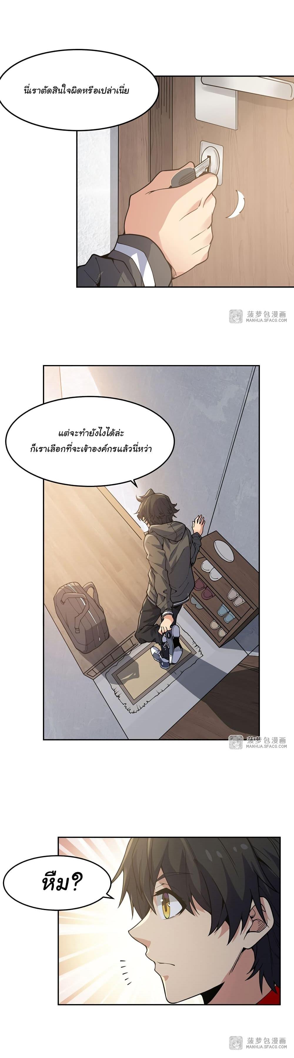 Manga-lc-com อ่านมังงะ อ่านการ์ตูน ออนไลน์ ฟรี Become a Witch in a World Full of Ghost Stories ตอนที่ 1 2 3 4 5 6 7 8 9 10 11 12 13 14 ฟรี ไม่มีโฆษณา Manga-lc - อ่าน มังงะ อ่าน การ์ตูน ออนไลน์ อ่านมังงะ ฟรี