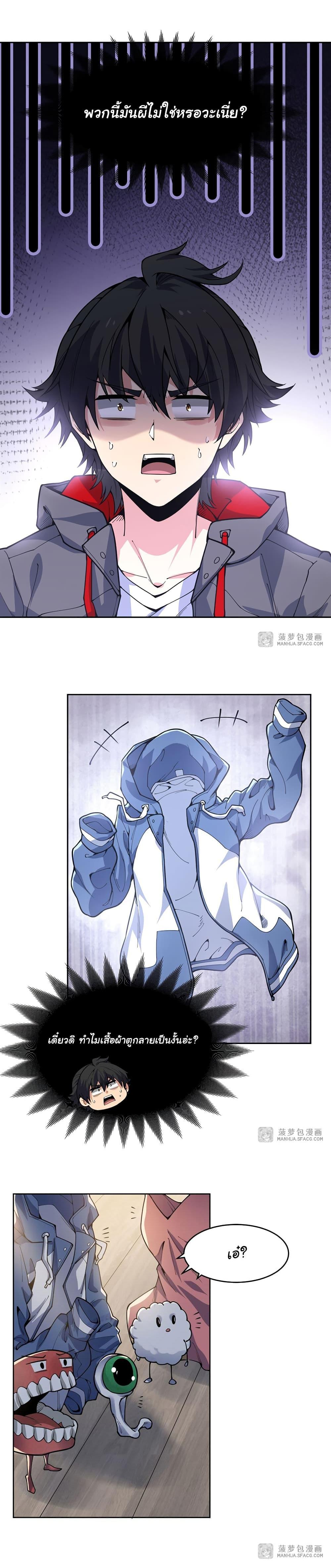 Manga-lc-com อ่านมังงะ อ่านการ์ตูน ออนไลน์ ฟรี Become a Witch in a World Full of Ghost Stories ตอนที่ 1 2 3 4 5 6 7 8 9 10 11 12 13 14 ฟรี ไม่มีโฆษณา Manga-lc - อ่าน มังงะ อ่าน การ์ตูน ออนไลน์ อ่านมังงะ ฟรี