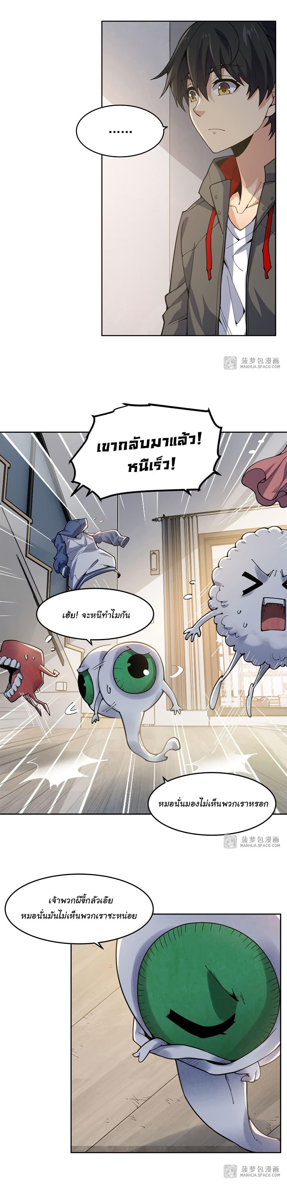 Manga-lc-com อ่านมังงะ อ่านการ์ตูน ออนไลน์ ฟรี Become a Witch in a World Full of Ghost Stories ตอนที่ 1 2 3 4 5 6 7 8 9 10 11 12 13 14 ฟรี ไม่มีโฆษณา Manga-lc - อ่าน มังงะ อ่าน การ์ตูน ออนไลน์ อ่านมังงะ ฟรี