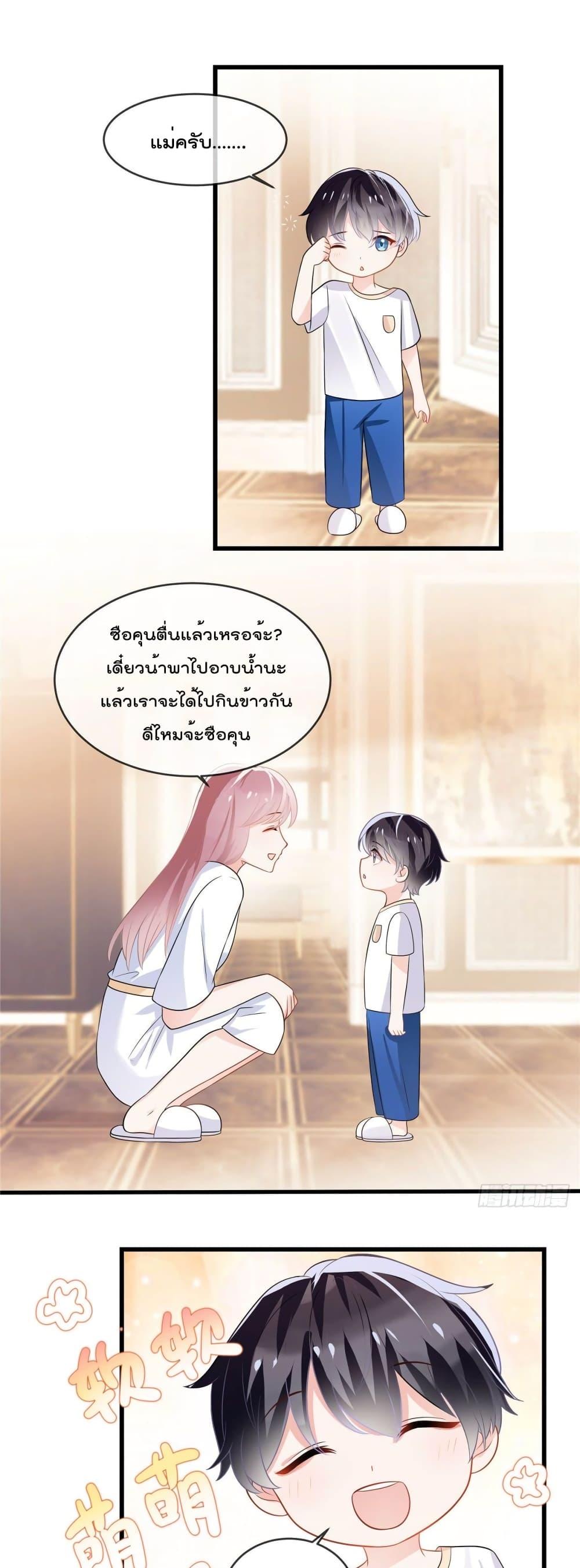 Manga-lc-com อ่านมังงะ อ่านการ์ตูน ออนไลน์ ฟรี Oh My Baby ตอนที่ 1 2 3 4 5 6 7 8 9 10 11 12 13 14 ฟรี ไม่มีโฆษณา Manga-lc - อ่าน มังงะ อ่าน การ์ตูน ออนไลน์ อ่านมังงะ ฟรี