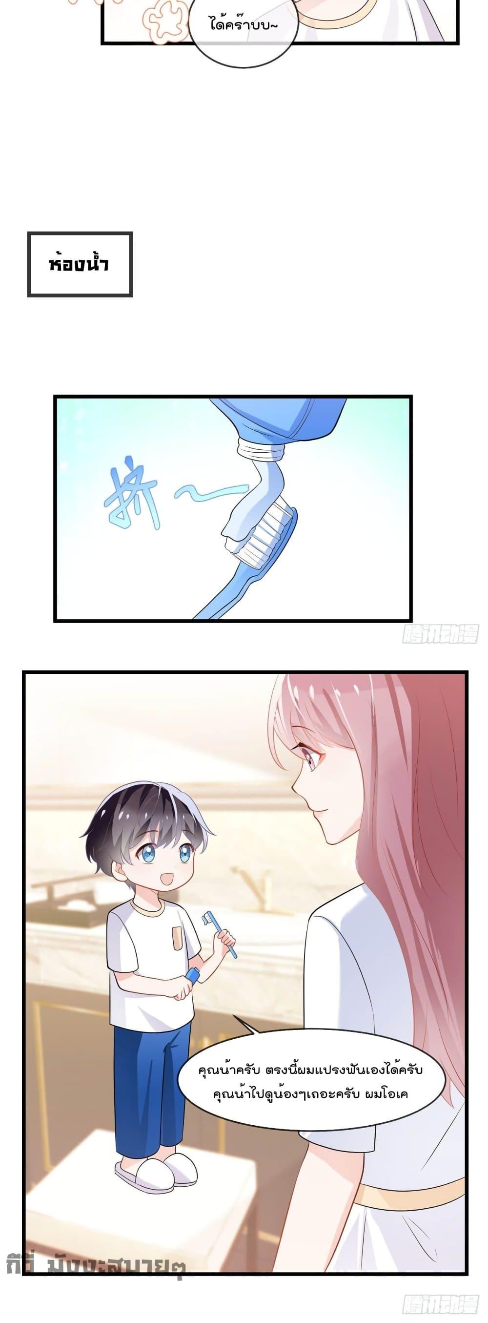 Manga-lc-com อ่านมังงะ อ่านการ์ตูน ออนไลน์ ฟรี Oh My Baby ตอนที่ 1 2 3 4 5 6 7 8 9 10 11 12 13 14 ฟรี ไม่มีโฆษณา Manga-lc - อ่าน มังงะ อ่าน การ์ตูน ออนไลน์ อ่านมังงะ ฟรี