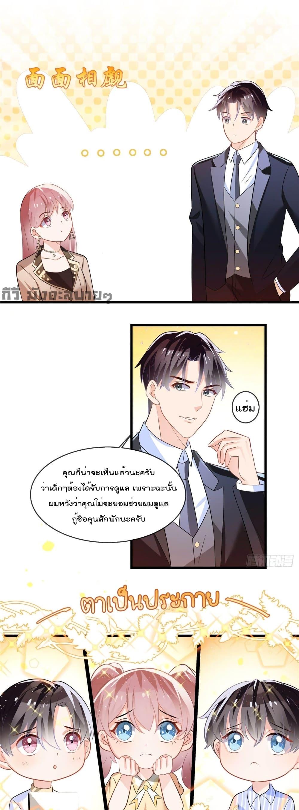 Manga-lc-com อ่านมังงะ อ่านการ์ตูน ออนไลน์ ฟรี Oh My Baby ตอนที่ 1 2 3 4 5 6 7 8 9 10 11 12 13 14 ฟรี ไม่มีโฆษณา Manga-lc - อ่าน มังงะ อ่าน การ์ตูน ออนไลน์ อ่านมังงะ ฟรี