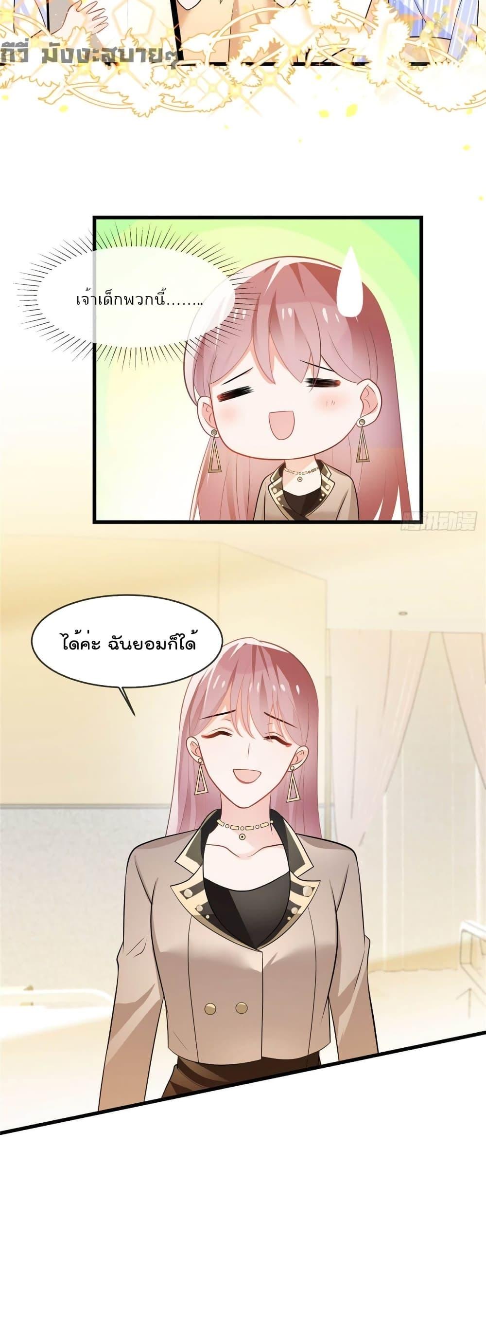 Manga-lc-com อ่านมังงะ อ่านการ์ตูน ออนไลน์ ฟรี Oh My Baby ตอนที่ 1 2 3 4 5 6 7 8 9 10 11 12 13 14 ฟรี ไม่มีโฆษณา Manga-lc - อ่าน มังงะ อ่าน การ์ตูน ออนไลน์ อ่านมังงะ ฟรี