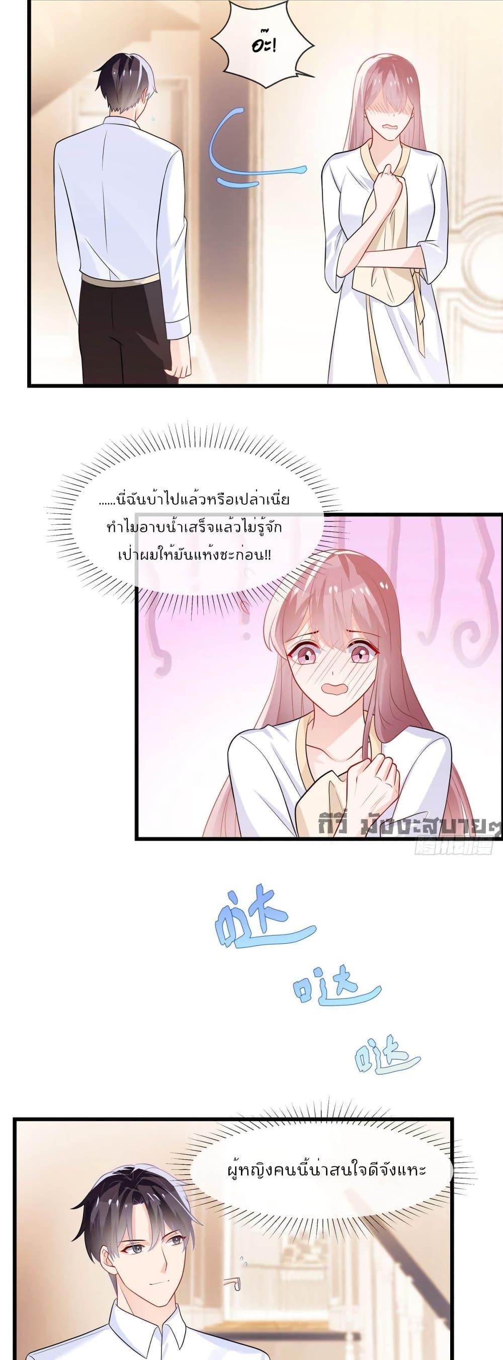 Manga-lc-com อ่านมังงะ อ่านการ์ตูน ออนไลน์ ฟรี Oh My Baby ตอนที่ 1 2 3 4 5 6 7 8 9 10 11 12 13 14 ฟรี ไม่มีโฆษณา Manga-lc - อ่าน มังงะ อ่าน การ์ตูน ออนไลน์ อ่านมังงะ ฟรี