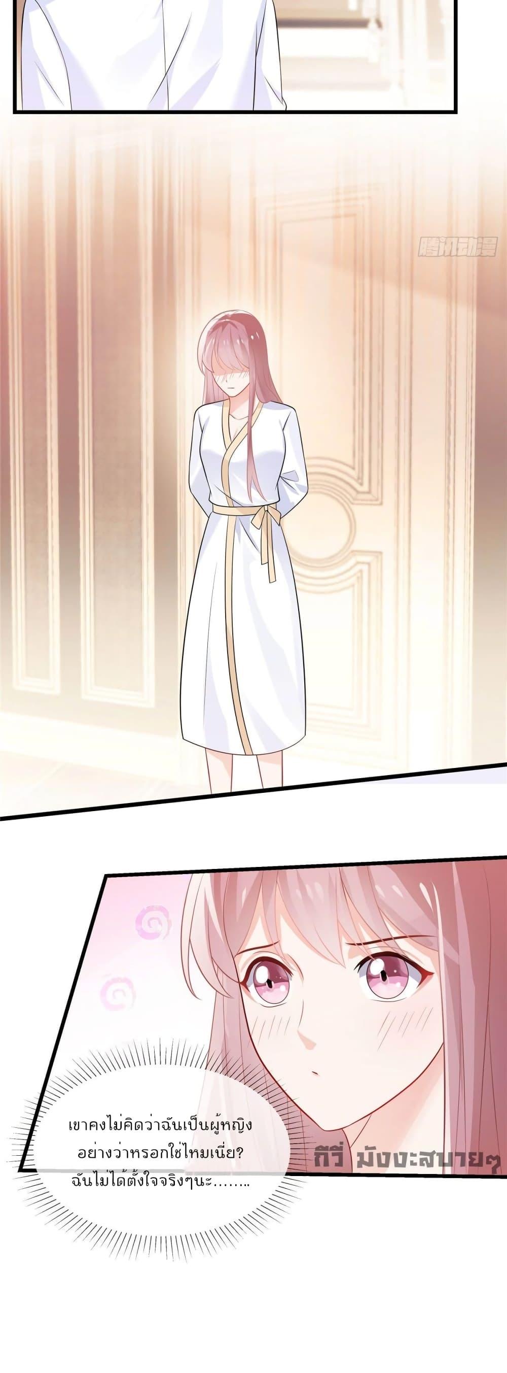 Manga-lc-com อ่านมังงะ อ่านการ์ตูน ออนไลน์ ฟรี Oh My Baby ตอนที่ 1 2 3 4 5 6 7 8 9 10 11 12 13 14 ฟรี ไม่มีโฆษณา Manga-lc - อ่าน มังงะ อ่าน การ์ตูน ออนไลน์ อ่านมังงะ ฟรี