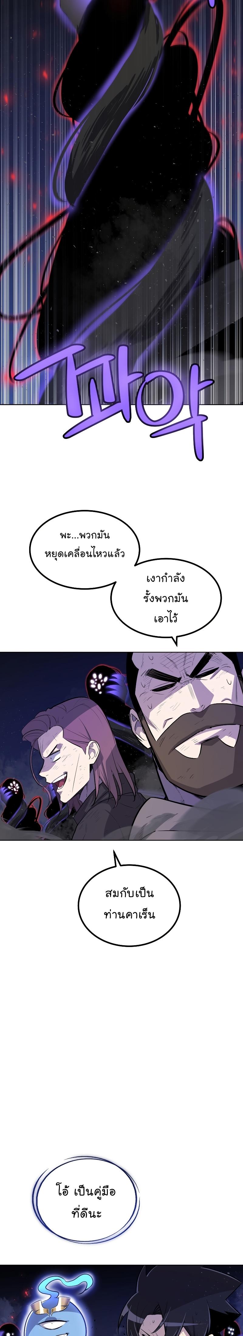 Manga-lc-com อ่านมังงะ อ่านการ์ตูน ออนไลน์ ฟรี Overpowered Sword ตอนที่ 1 2 3 4 5 6 7 8 9 10 11 12 13 14 ฟรี ไม่มีโฆษณา Manga-lc - อ่าน มังงะ อ่าน การ์ตูน ออนไลน์ อ่านมังงะ ฟรี