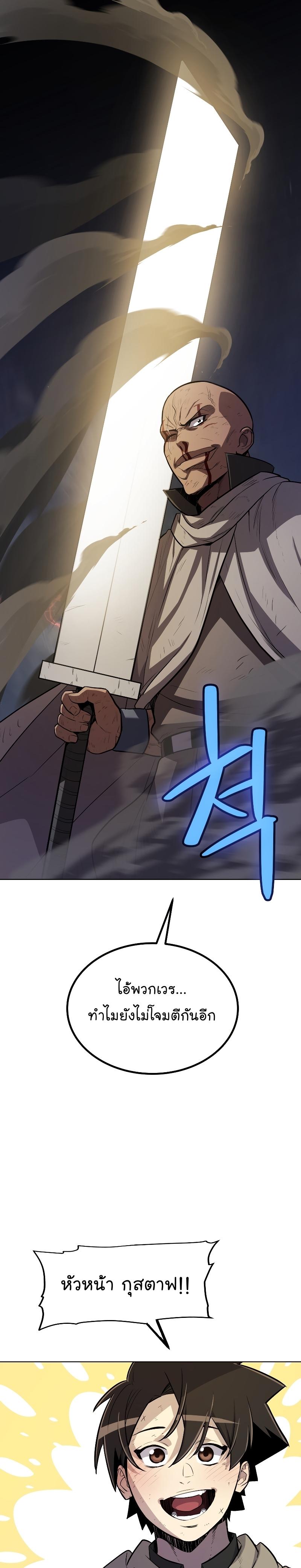 Manga-lc-com อ่านมังงะ อ่านการ์ตูน ออนไลน์ ฟรี Overpowered Sword ตอนที่ 1 2 3 4 5 6 7 8 9 10 11 12 13 14 ฟรี ไม่มีโฆษณา Manga-lc - อ่าน มังงะ อ่าน การ์ตูน ออนไลน์ อ่านมังงะ ฟรี